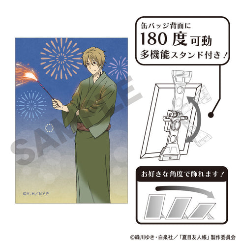 『夏目友人帳』アート缶バッジ 名取周一 花火